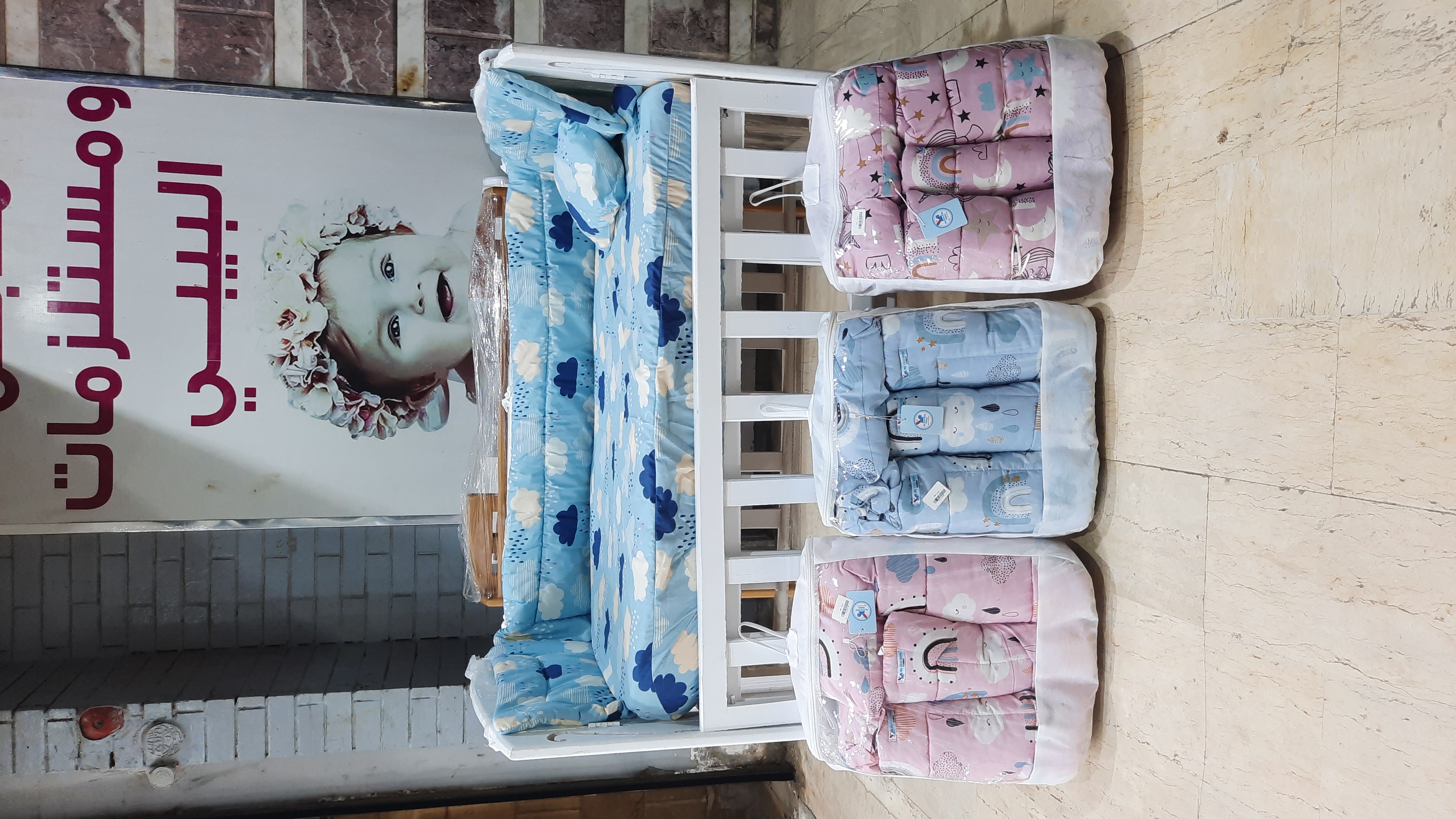 طقم جوانب السرير