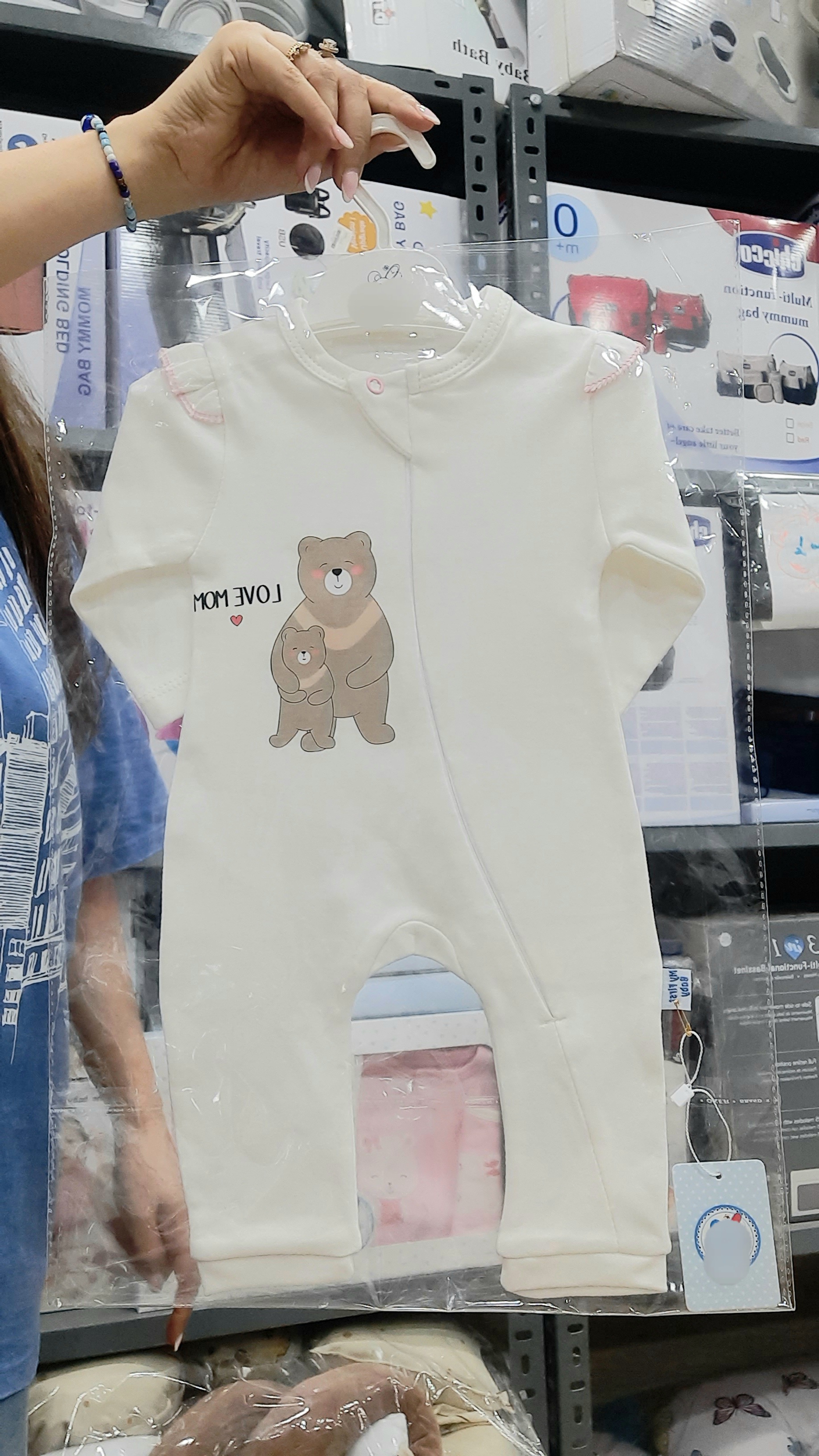 سالوبت قطن بكم للبيبي